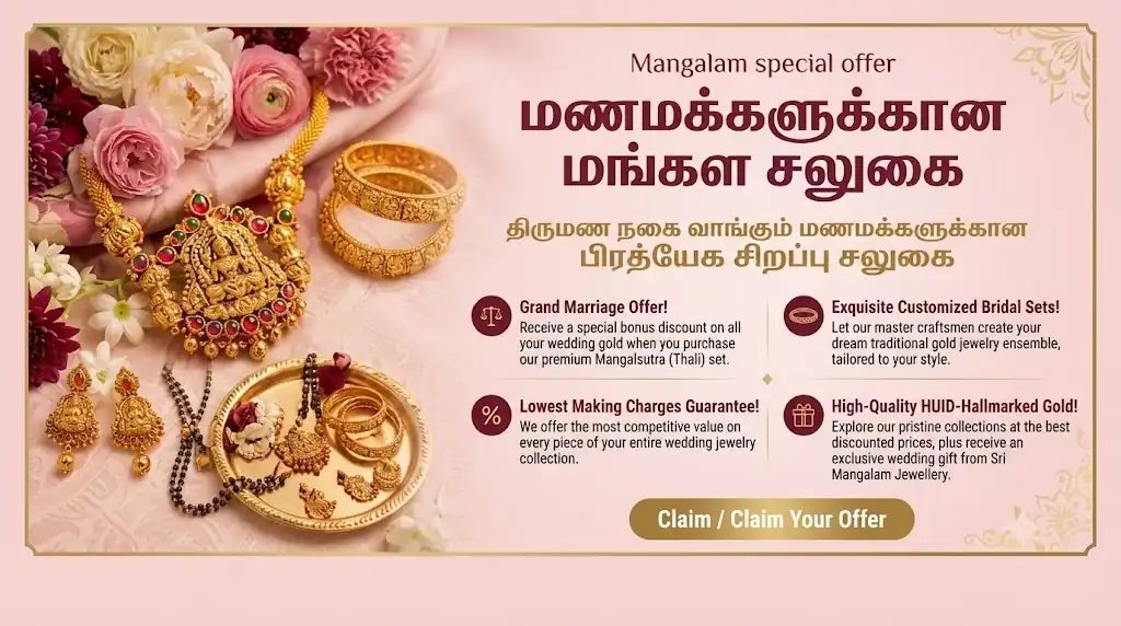 Marriage Jewellery Purchase Offer - Sri Mangalam Jewellery